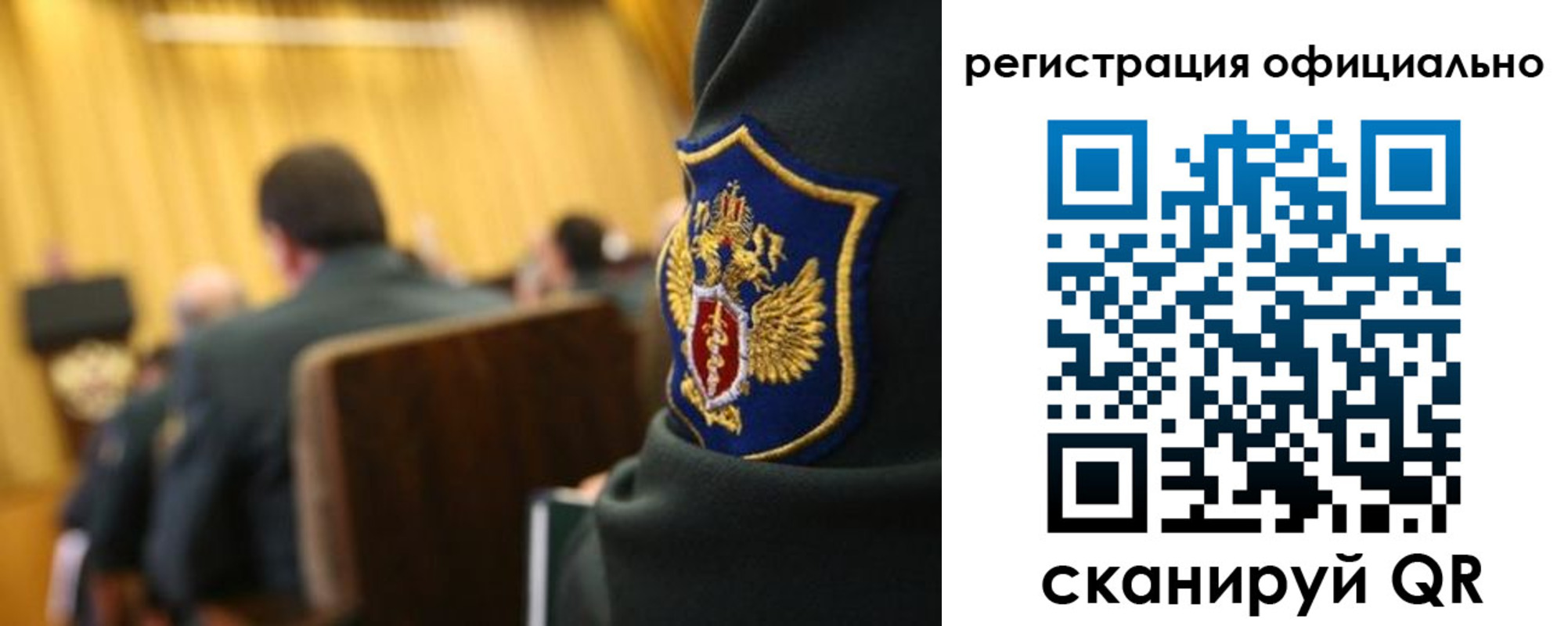 прописка в квартире в Краснодаре